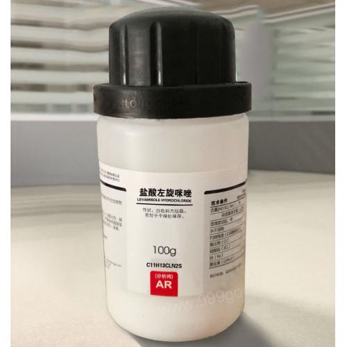 鹽酸左旋咪唑