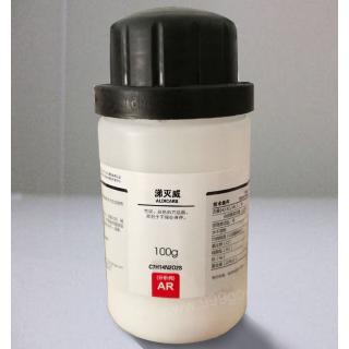 涕滅威分子式結(jié)構(gòu)C7H14N2O2S用途價格