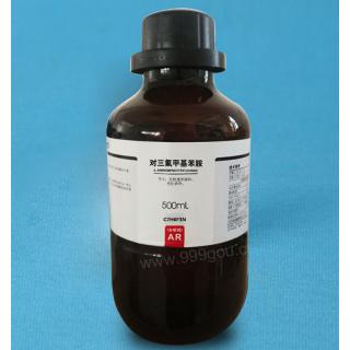 對三氟甲基苯胺