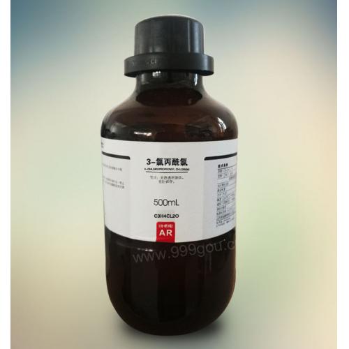 3-氯丙酰氯CAS號625-36-5分子式C3H4Cl2O