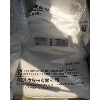 氯化鈉CAS號7647-14-5化學式NaCl