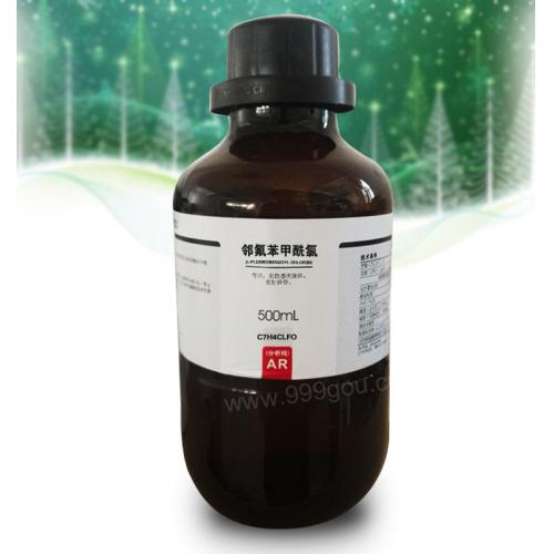 鄰氟苯甲酰氯