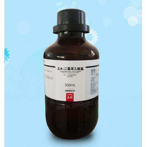 2,4-二氯苯乙酰氯分子式結(jié)構(gòu)C8H5Cl3O用途價(jià)格