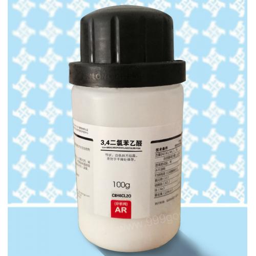 3,4二氯苯乙醛分子式結(jié)構(gòu)C8H6Cl2O用途價(jià)格