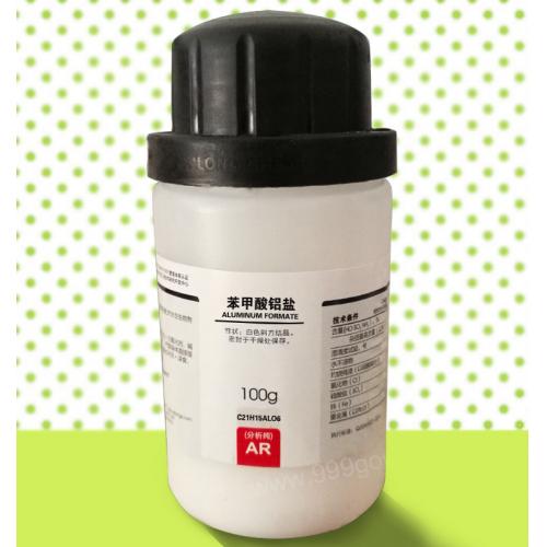 苯甲酸鋁鹽分子式結(jié)構(gòu)C21H15AlO6用途價格