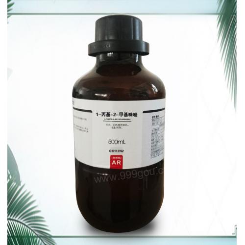 1-丙基-2-甲基咪唑化學式C7H12N2用途和價格