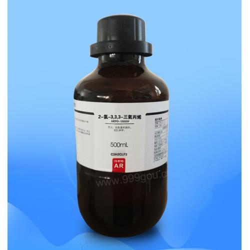 2-氯-3,3,3-三氟丙烯化學(xué)式C3H2ClF3用途和價格