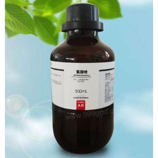 氟醚唑分子式結(jié)構(gòu)C13H11Cl2F4N3O用途價(jià)格