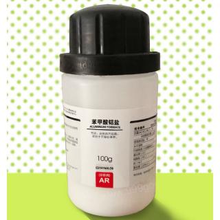 苯甲酸鋁鹽分子式結構C21H15AlO6用途價格