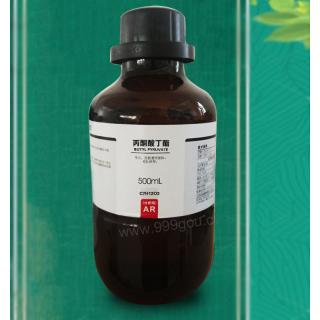 丙酮酸丁酯化學式C7H12O3用途和價格