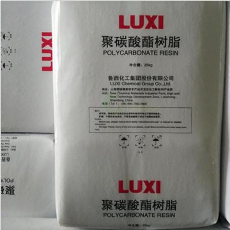 聚碳酸酯樹(shù)脂 PC原料