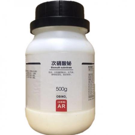 次硝酸鉍CAS號(hào)1304-85-4化學(xué)式BiNO4