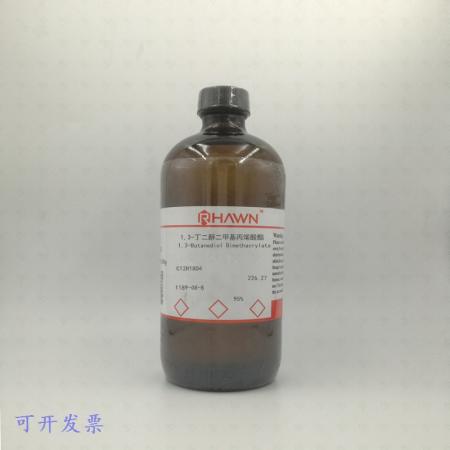 1,3-丁二醇二甲基丙烯酸酯CAS號(hào)...