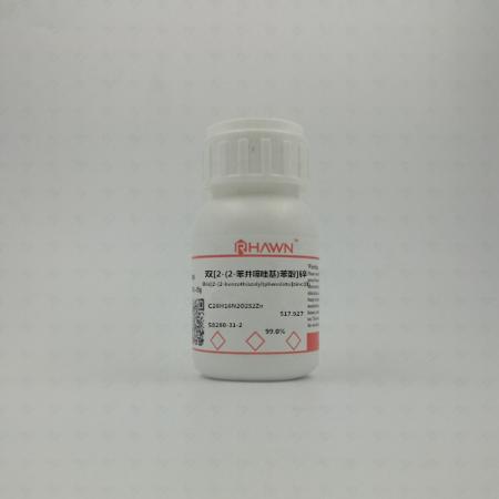 雙[2-(2-苯并噻唑基)苯酚]鋅CAS號(hào)58280-31-2