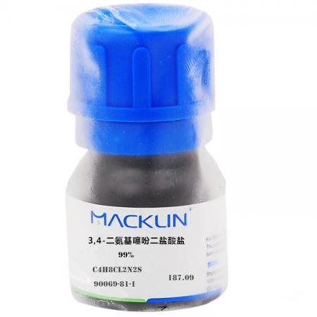 3,4-二氨基噻吩二鹽酸鹽CAS號(hào)9...