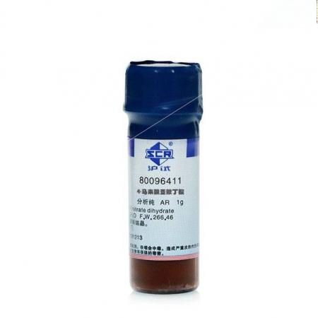 4-馬來(lái)酰亞胺丁酸