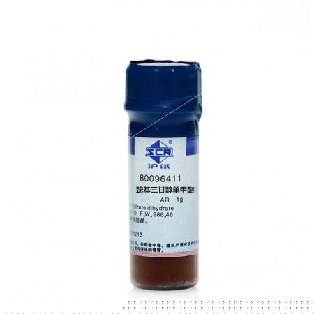 巰基三甘醇單甲醚