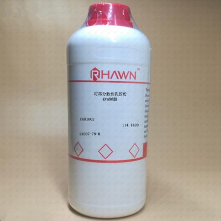 可再分散性乳膠粉（EVA樹(shù)脂）