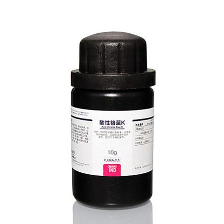 酸性鉻藍K