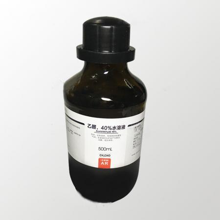 乙醛CAS號75-07-0分子式C2H4O