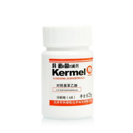對羥基苯乙醇