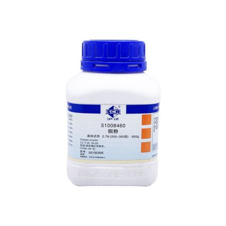 銅粉CAS號(hào)7440-50-8分子式Cu