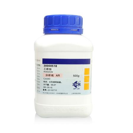 乙酰胺CAS號60-35-5化學式C2H5NO