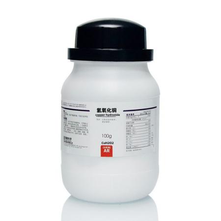氫氧化銅CAS號20427-59-2...