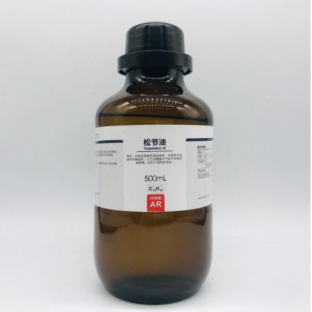 松節(jié)油CAS編號8006-64-2化學(xué)式C10H16
