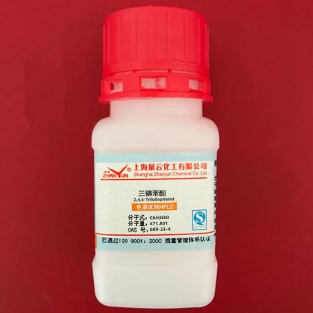 2,4,6-三碘苯酚