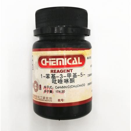 1-苯基-3-甲基-5-吡唑啉酮C1...