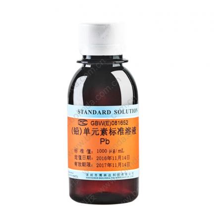 鉛單元素標(biāo)準(zhǔn)溶液c(Pb) =1000μg/mL價格