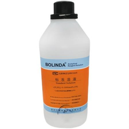 硫酸標準溶液