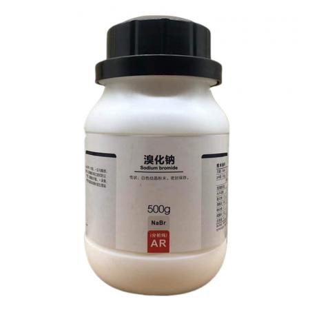 溴化鈉CAS號7647-15-6化學...