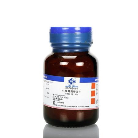 4-氨基安替比林CAS號(hào)83-07-8