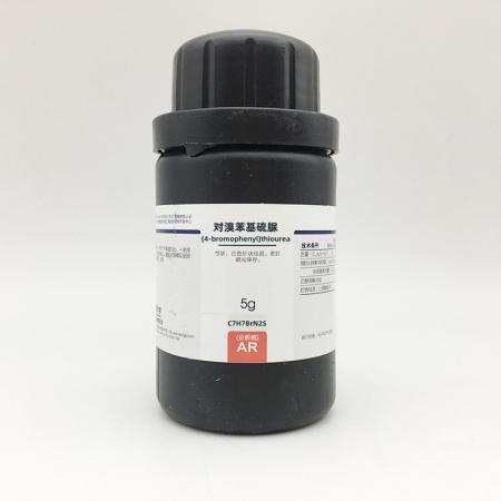 對溴苯基硫脲