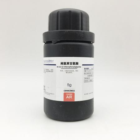 間氯苯甘氨酸CAS號7292-71-9 