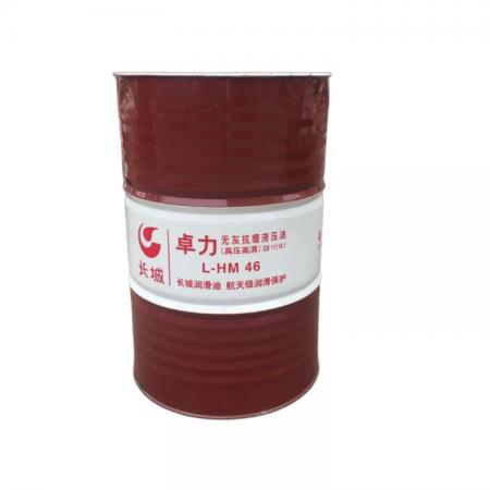 長(zhǎng)城46號(hào)高壓無(wú)灰抗磨液壓油