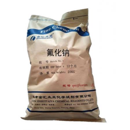 氟化鈉工業(yè)級(jí)多少錢一噸