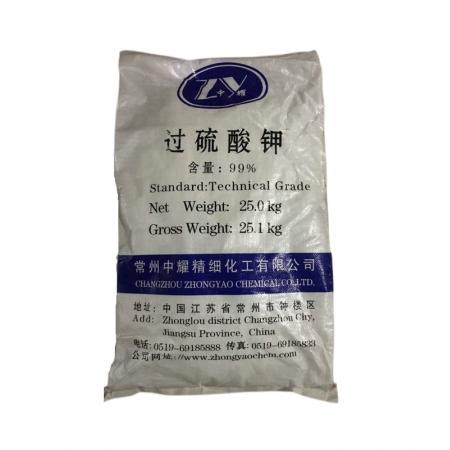 工業(yè)過(guò)硫酸鉀多少錢(qián)一噸