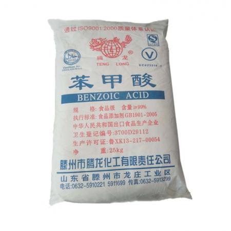 苯甲酸價(jià)格多少錢(qián)一噸