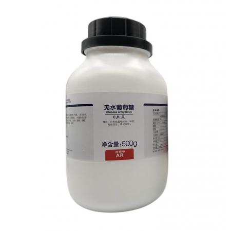 無(wú)水葡萄糖CAS號(hào)50-99-7化學(xué)...