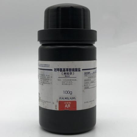 對甲基氨基酚硫酸鹽（米吐爾）