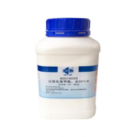 過氧化苯甲酰CAS號94-36-0化學(xué)式C14H10O4