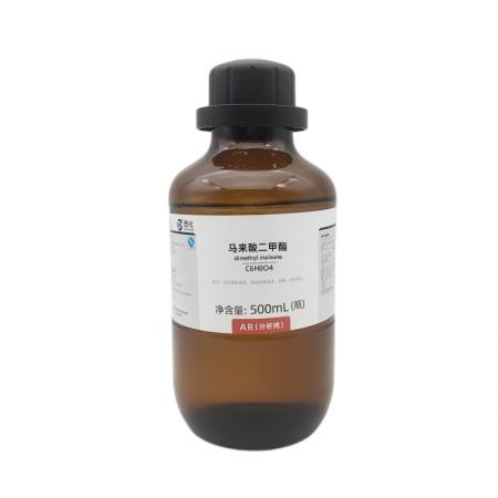 馬來酸二甲酯