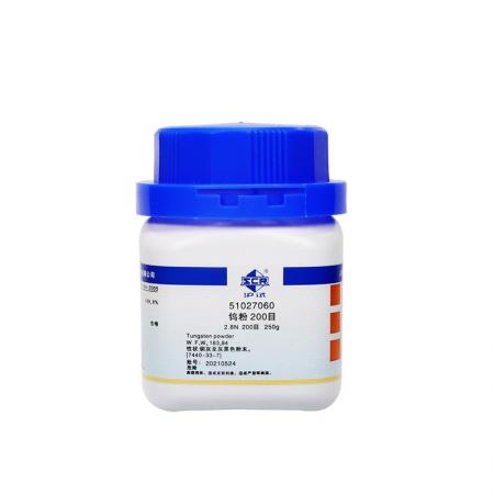 鎢粉CAS號(hào)7440-33-7