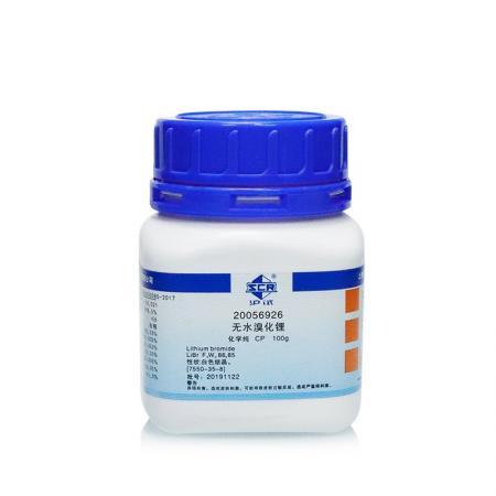 溴化鋰CAS號23303-71-1化...