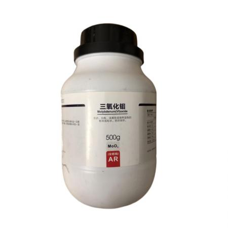 三氧化鉬CAS號(hào)1313-27-5分子式MoO3