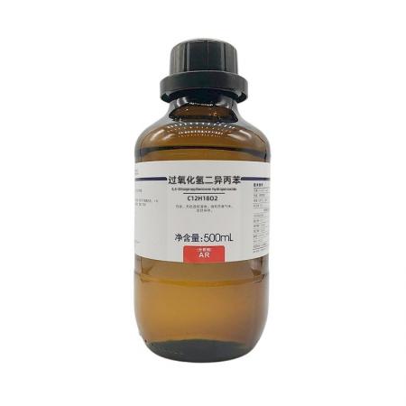 過氧化氫二異丙苯