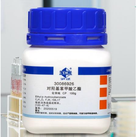 對(duì)羥基苯甲酸乙酯